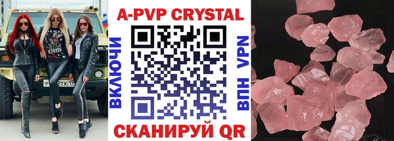 Где купить Набережные Челны СК  МЕФ  Гашиш 