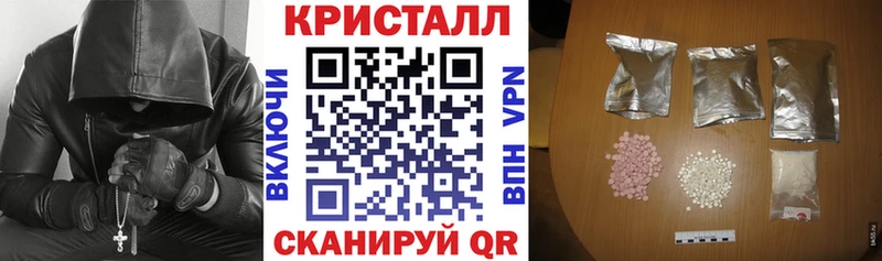 АМФЕТАМИН Розовый  Набережные Челны 