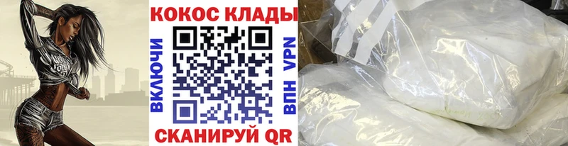 КОКАИН 99%  Набережные Челны 