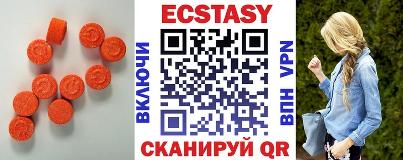 KRAKEN ссылки Набережные Челны Ecstasy 280мг