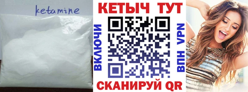 blacksprut зеркало  как найти наркотики  Набережные Челны  КЕТАМИН ketamine 