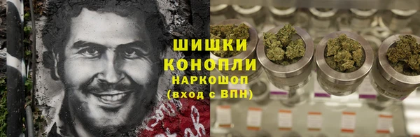 метамфетамин Волоколамск