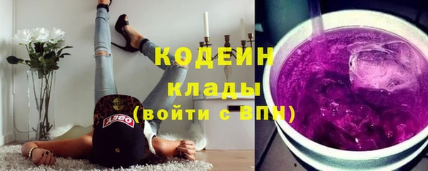 метамфетамин Волоколамск