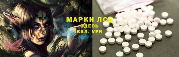 метамфетамин Волоколамск