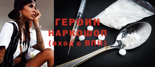 метамфетамин Волоколамск