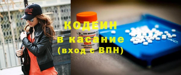 метамфетамин Волоколамск