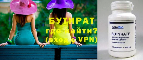 героин Волосово