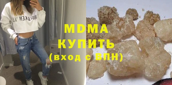 героин Волосово