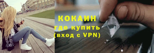 метамфетамин Волоколамск