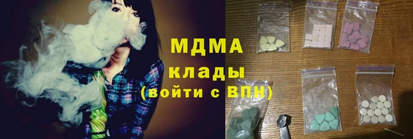 метамфетамин Волоколамск