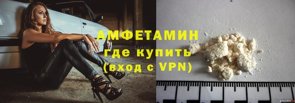 метамфетамин Волоколамск