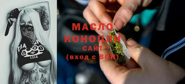 метамфетамин Волоколамск