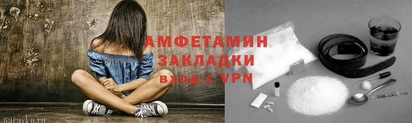 дживик Володарск