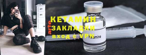 метамфетамин Волоколамск