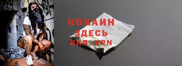 метамфетамин Волоколамск