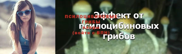 героин Волосово