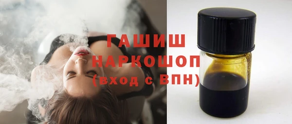 метамфетамин Волоколамск