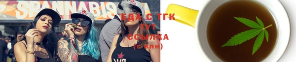 метамфетамин Волоколамск