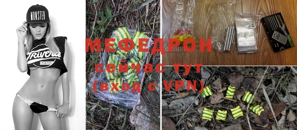 метамфетамин Волоколамск