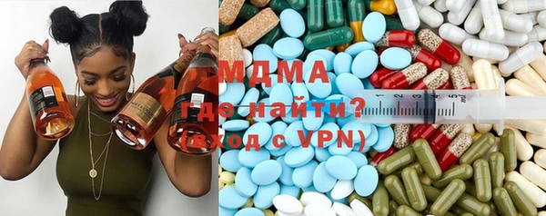 метамфетамин Волоколамск