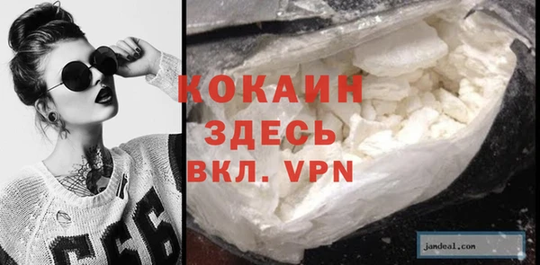 метамфетамин Волоколамск