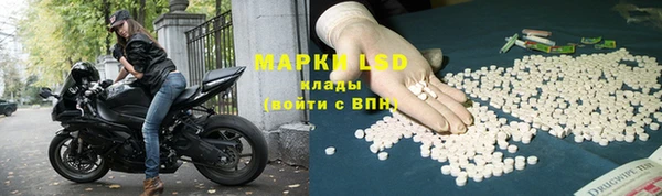 героин Волосово