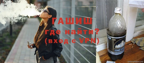 метамфетамин Волоколамск