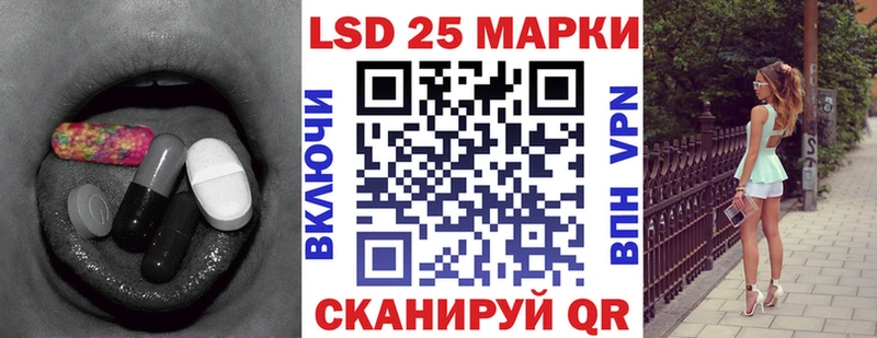 закладка  Набережные Челны  Лсд 25 экстази ecstasy 
