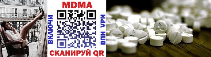 MDMA crystal  Набережные Челны 