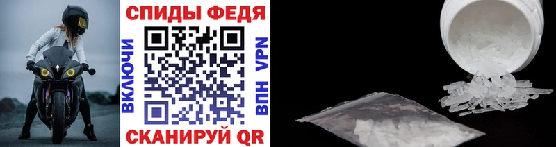 МЕТАМФЕТАМИН Декстрометамфетамин 99.9%  Набережные Челны 
