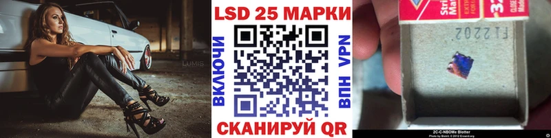 Марки NBOMe 1,5мг  как найти закладки  Набережные Челны 
